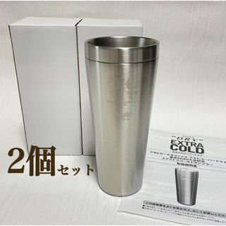 アサヒ - アサヒスーパードライ エクストラコールドタンブラー 2個セット