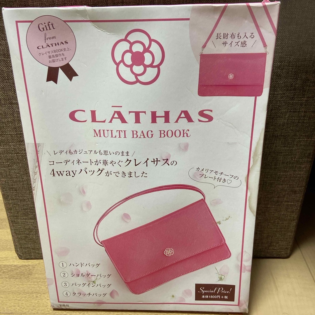 CLATHAS(クレイサス)のＣＬＡＴＨＡＳ　ＭＵＬＴＩ　ＢＡＧ　ピンク　　クレイサス　カメリア　新品未使用 レディースのバッグ(トートバッグ)の商品写真