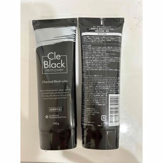 Cle Black remover 100g  2本(脱毛/除毛剤)