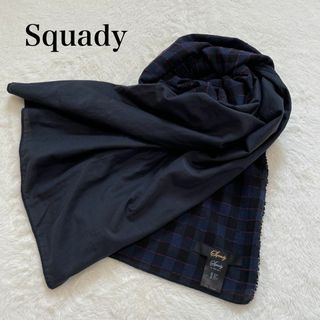 スカディー(squady)のスカディ　Squady 大判ストール　シルク　ウール 日本製(ストール/パシュミナ)