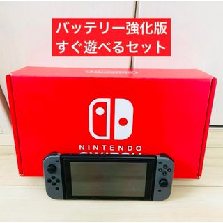 ニンテンドースイッチ(Nintendo Switch)の【美品】バッテリー強化版　NINTENDO SWITCH スイッチ　本体(家庭用ゲーム機本体)