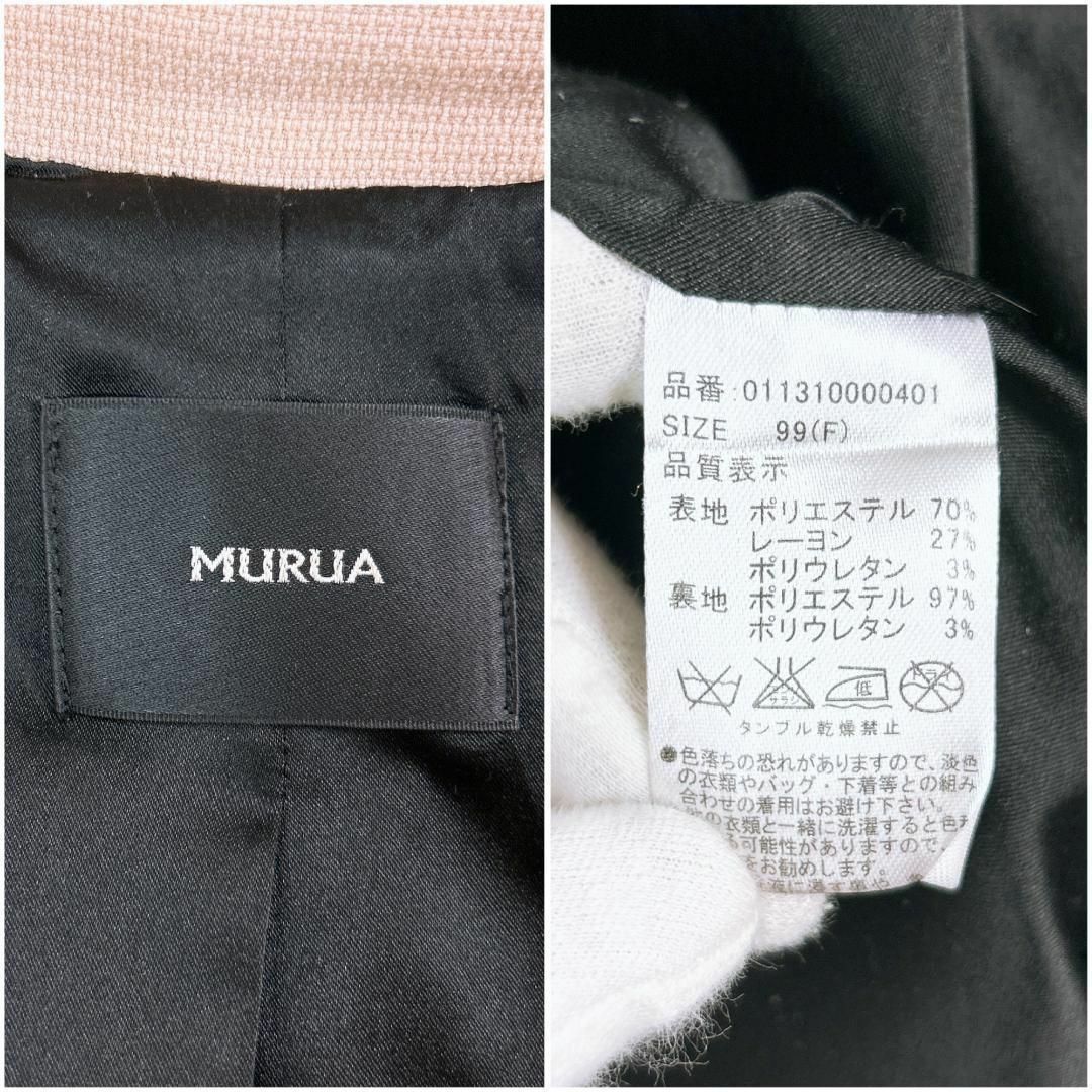 MURUA(ムルーア)の■MURUA ムルーア ロングジャケット 春秋 Fサイズ レディースのジャケット/アウター(その他)の商品写真