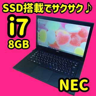 おまけ付✨ノートパソコン　core i7✨SSD✨人気NEC✨小型軽量✨カメラ付(ノートPC)