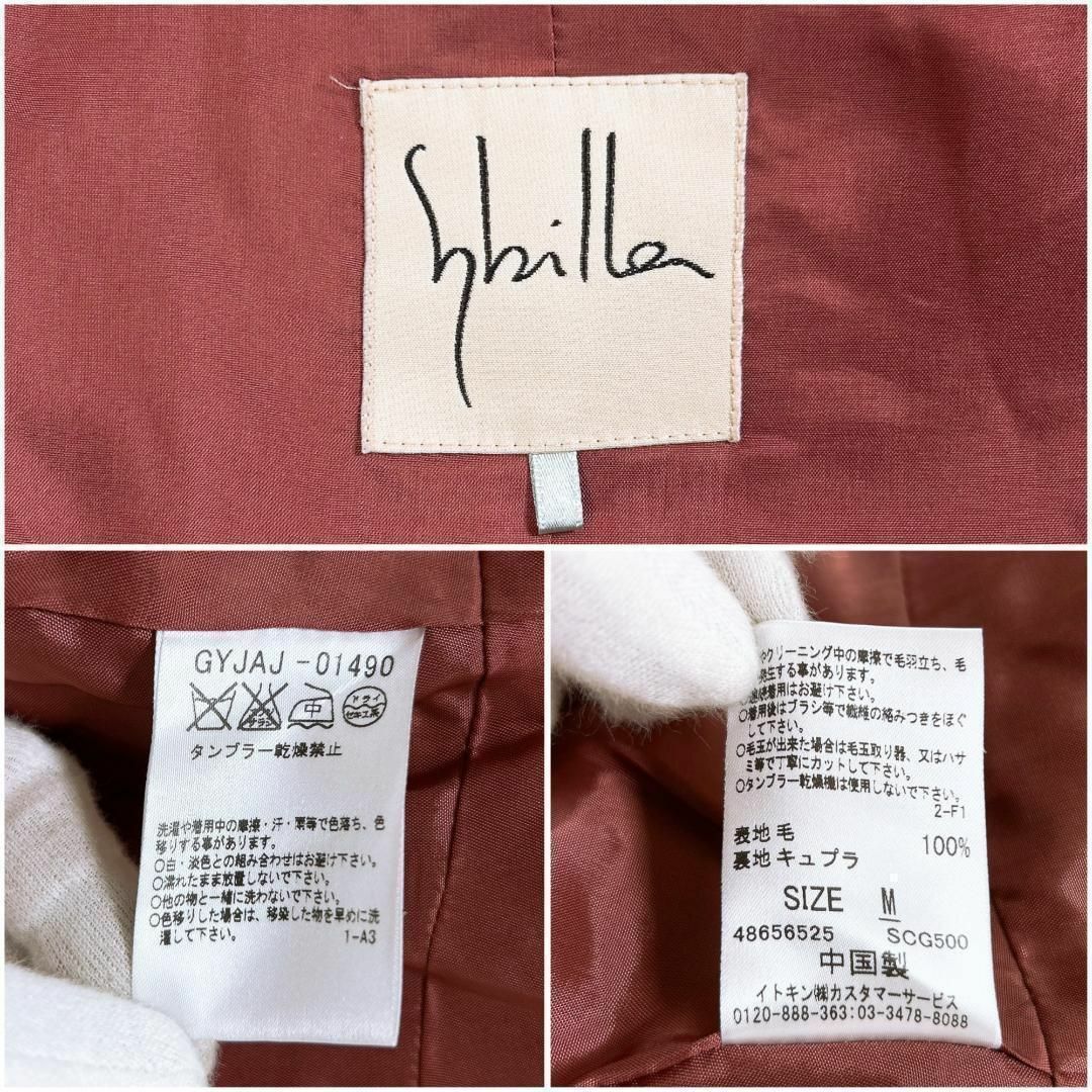 Sybilla(シビラ)のSybilla シビラ ウールジャケット スナップボタン パープル レディースのジャケット/アウター(その他)の商品写真