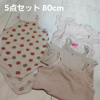 肌着ロンパース80cm 5点セット(肌着/下着)