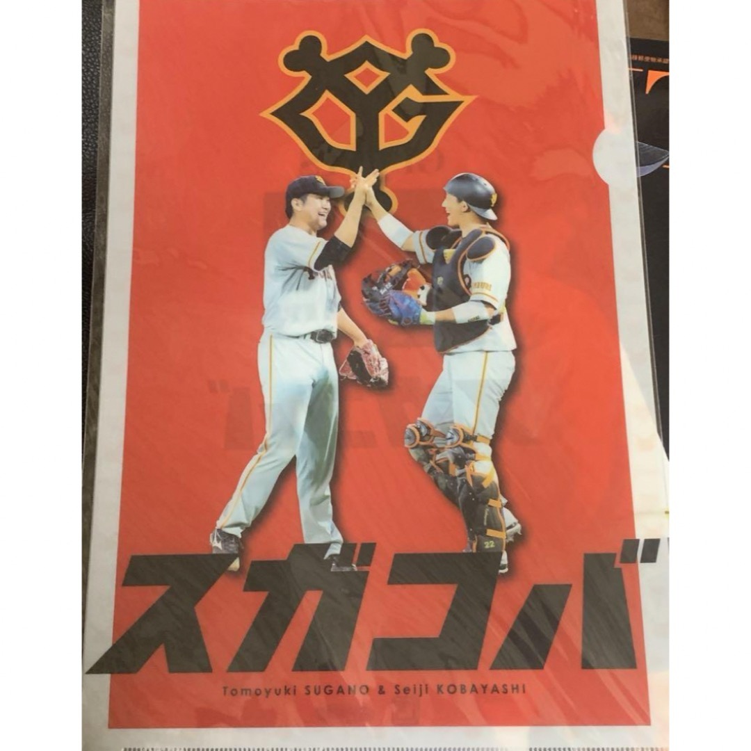 読売ジャイアンツ(ヨミウリジャイアンツ)の月刊ジャイアンツ　2018 4月号　菅野智之　スガコバ エンタメ/ホビーのタレントグッズ(スポーツ選手)の商品写真