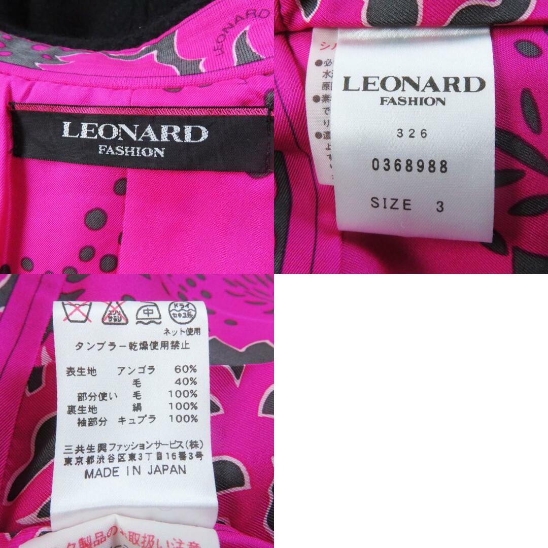 LEONARD(レオナール)の極美品 LEONARD レオナール 0368988 アンゴラ ウール ベルト付き 裏地ピンク総柄 ロゴボタン コート ブラック 3 ハンガー・ガーメント付き 日本製 正規品 レディース レディースのジャケット/アウター(その他)の商品写真