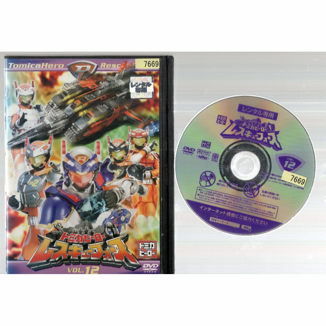 rd07277　トミカヒーロー レスキューフォース 12　中古ＤＶＤ エンタメ/ホビーのDVD/ブルーレイ(特撮)の商品写真