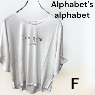 Alphabet's alphabet  半袖カットソー　Fサイズ