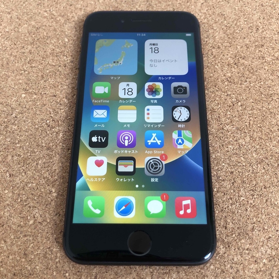 iPhone(アイフォーン)の147【早い者勝ち】iPhone8 64GB SIMフリー☆ スマホ/家電/カメラのスマートフォン/携帯電話(スマートフォン本体)の商品写真