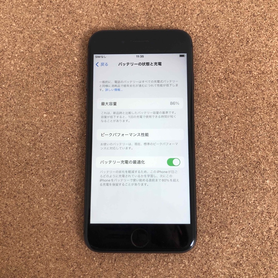 iPhone(アイフォーン)の147【早い者勝ち】iPhone8 64GB SIMフリー☆ スマホ/家電/カメラのスマートフォン/携帯電話(スマートフォン本体)の商品写真