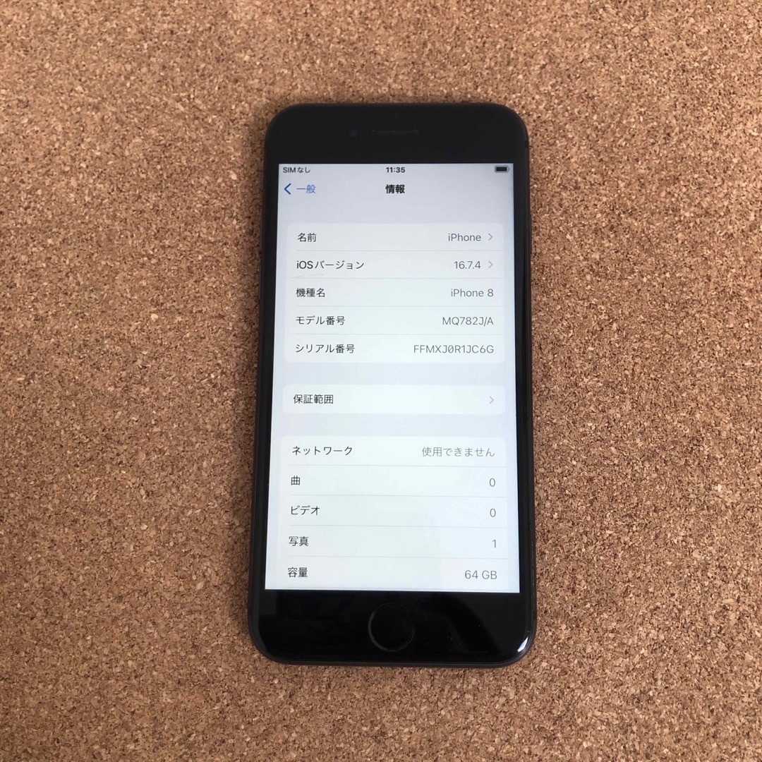 iPhone(アイフォーン)の147【早い者勝ち】iPhone8 64GB SIMフリー☆ スマホ/家電/カメラのスマートフォン/携帯電話(スマートフォン本体)の商品写真