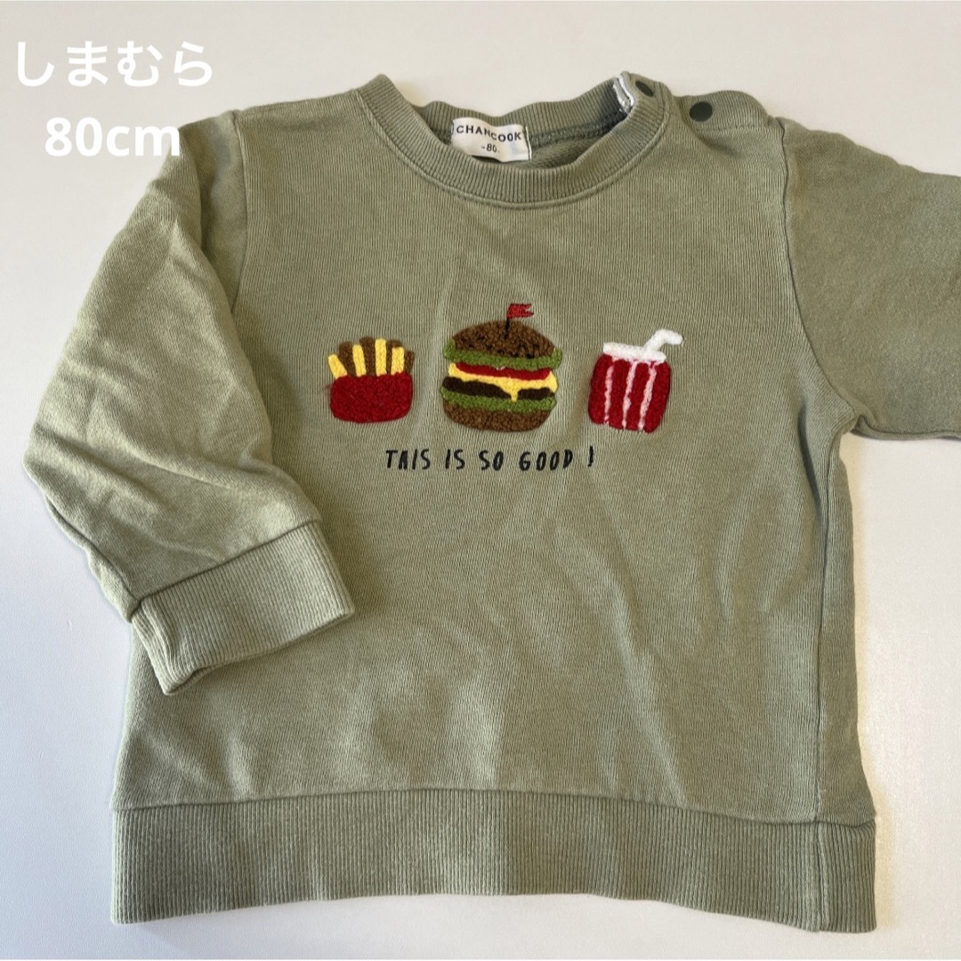 しまむら(シマムラ)のしまむら ハンバーガー柄 トレーナー 80cm キッズ/ベビー/マタニティのベビー服(~85cm)(トレーナー)の商品写真