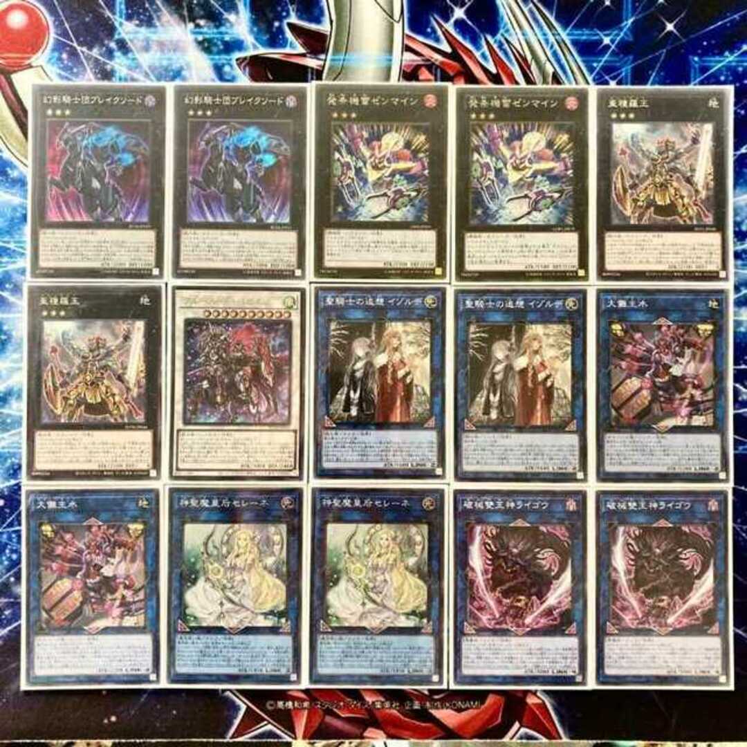 遊戯王(ユウギオウ)の遊戯王 本格構築 【御巫-みかんこ-】 デッキ＆二重スリーブ　 鏡の御巫ニニ 珠の御巫フゥリ オオヒメの御巫 御巫の水舞踏 御巫の火叢舞 エンタメ/ホビーのトレーディングカード(Box/デッキ/パック)の商品写真