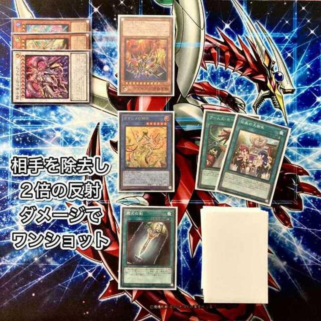 遊戯王(ユウギオウ)の遊戯王 本格構築 【御巫-みかんこ-】 デッキ＆二重スリーブ　 鏡の御巫ニニ 珠の御巫フゥリ オオヒメの御巫 御巫の水舞踏 御巫の火叢舞 エンタメ/ホビーのトレーディングカード(Box/デッキ/パック)の商品写真