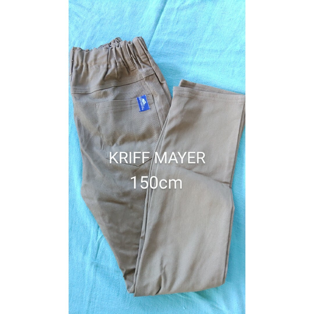 KRIFF MAYER(クリフメイヤー)のクリフメイヤー ズボン　140cm-150cm キッズ/ベビー/マタニティのキッズ服男の子用(90cm~)(パンツ/スパッツ)の商品写真