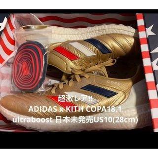 アディダス(adidas)の超激レア! 日本未発売 ADIDAS x KITH COPA MUNDIAL18(スニーカー)