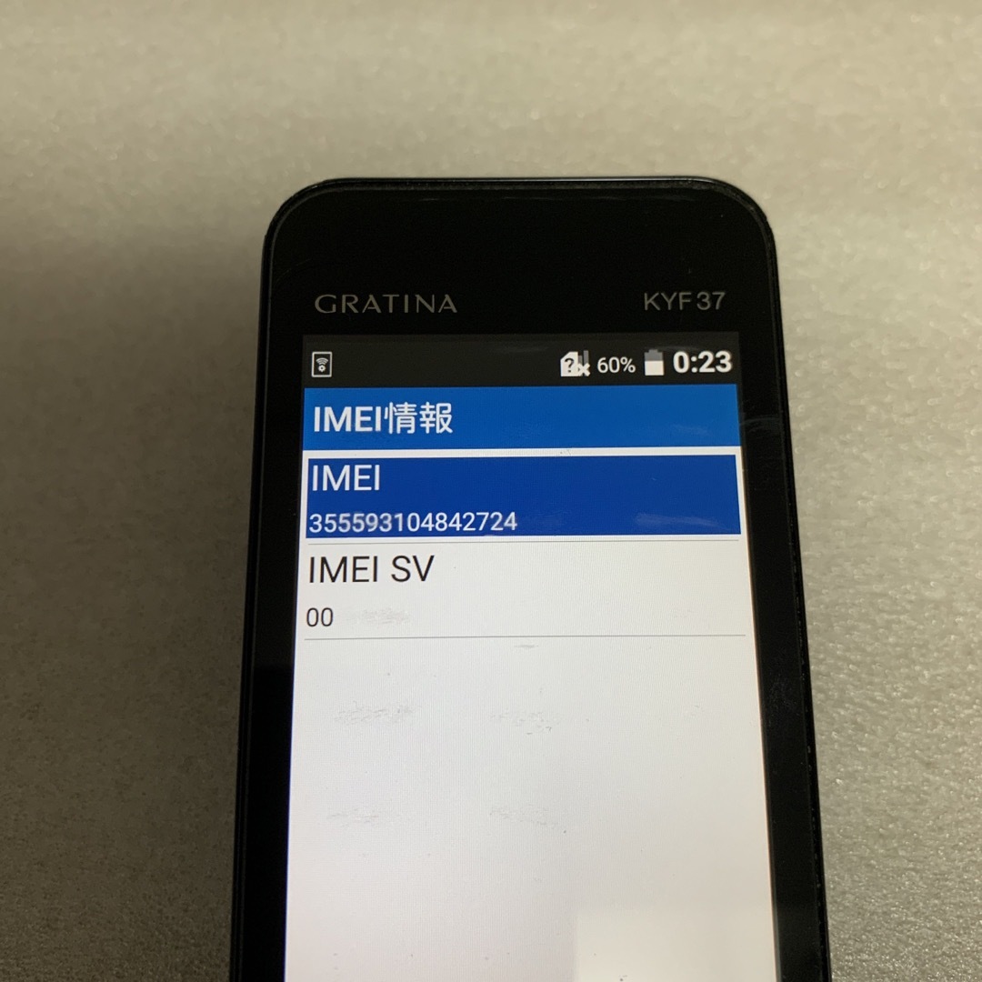 京セラ(キョウセラ)のガラケー　SIMフリー　GRATINA KYF37 4G対応 スマホ/家電/カメラのスマートフォン/携帯電話(携帯電話本体)の商品写真