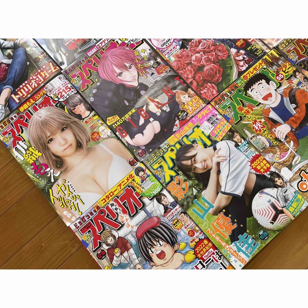 小学館(ショウガクカン)のビッグコミック スペリオール 2021年 1〜24 No.827〜850 24冊 エンタメ/ホビーの漫画(漫画雑誌)の商品写真