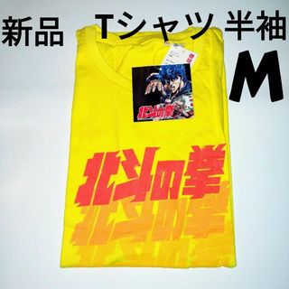 ユニクロ(UNIQLO)のUNIQLO 北斗の拳 メンズＴシャツ Ｍサイズ(その他)