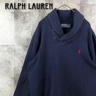 ポロラルフローレン(POLO RALPH LAUREN)の美品 ポロバイラルフローレン ショールカラー スウェット ネイビー 刺繍ロゴ S(スウェット)