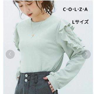 C･O･L･Z･A  コルザ  肩フリルトップス  トップス シャツ ブラウス