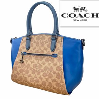 コーチ(COACH)の【美品】　COACH　コーチ　ハンドバッグ　レザー×PVC(ハンドバッグ)