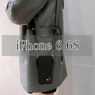 iPhone 6 6S ショルダー付きiphone ショルダー ストラップ(iPhoneケース)