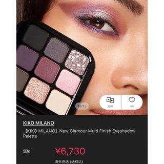 セフォラ(Sephora)の最終値下！その後削除【日本未上陸】キコミラノ アイシャドウパレット(アイシャドウ)