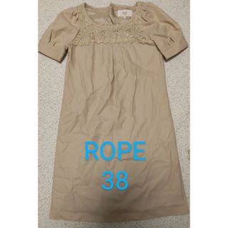 ロペ(ROPE’)のROPE ロペ　ワンピース(ひざ丈ワンピース)