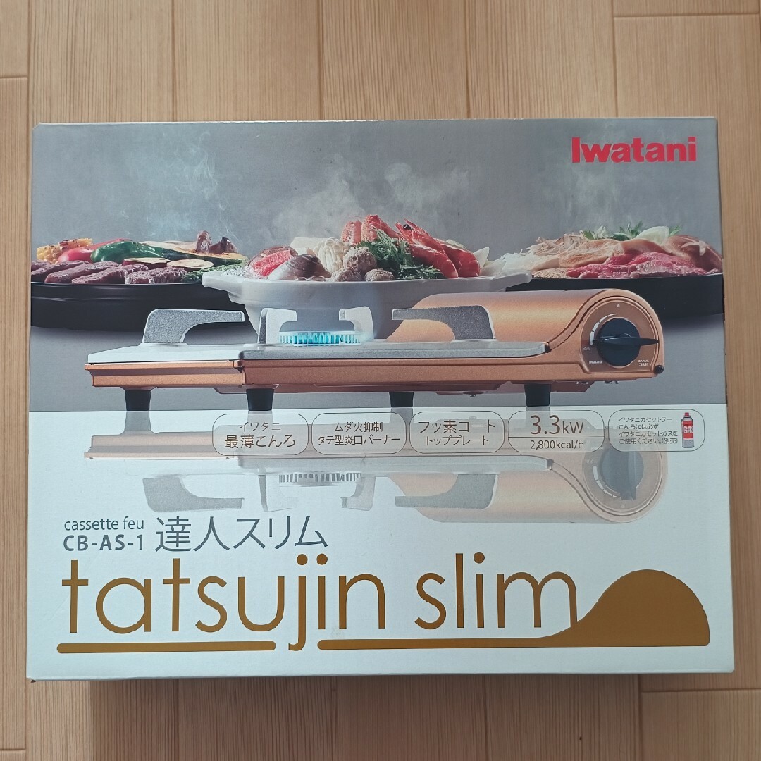 Iwatani(イワタニ)の岩谷産業 カセットフー 達人スリム スマホ/家電/カメラの調理家電(その他)の商品写真