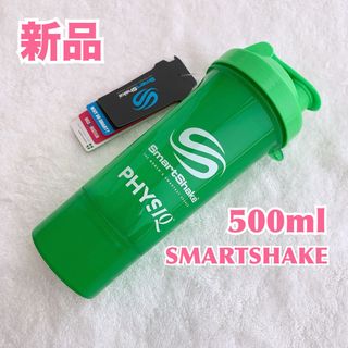 【新品】 SMARTSHAKE   スマートシェイク シェイカーボトル スリム(トレーニング用品)