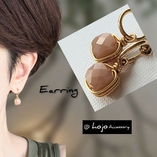 天然石 オレンジムーンストーン キューブ型 ゴールド Earring(イヤリング)