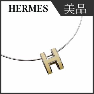 エルメス(Hermes)のエルメス ポップアッシュ ポップH 925 チェーン ネックレス レディース(ネックレス)