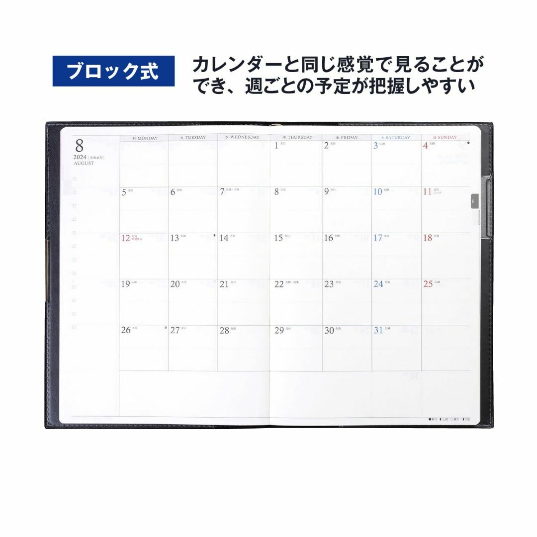 高橋 手帳 2024年 4月始まり A5 ウィークリー ティーズディレクションダ その他のその他(その他)の商品写真