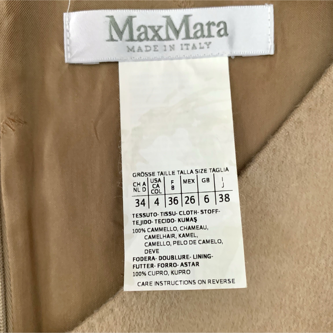 Max Mara(マックスマーラ)の【美品】マックスマーラ 膝丈 ワンピース キャメル100% ブラウン M レディースのワンピース(ひざ丈ワンピース)の商品写真