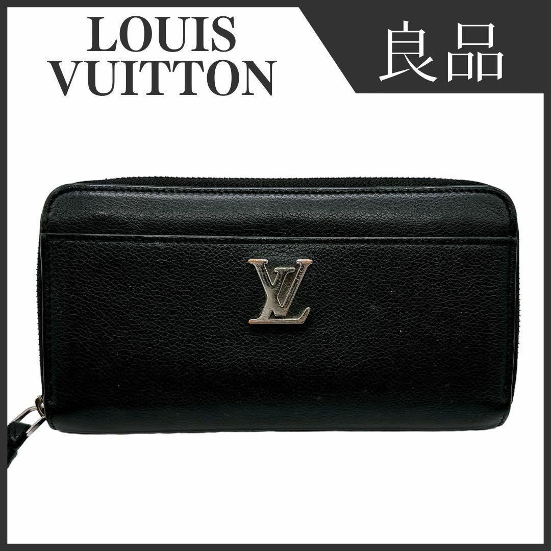 LOUIS VUITTON(ルイヴィトン)のルイヴィトン LVロゴ ジッピーロックミー M62622 長財布 ブランド レディースのファッション小物(財布)の商品写真