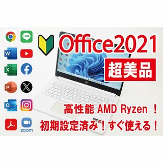 HP - 【初期設定済／Office2021／高性能／超美品】HP ノートパソコン