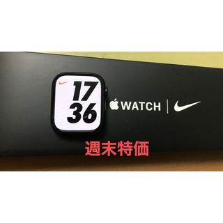 Apple Watch - Apple Watch NIKE  series7  (GPSモデル) 45㎜ 