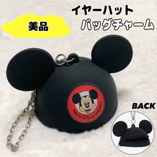 【完売品】ミッキー　イヤーハット　キーホルダー　バッグチャーム　ケース