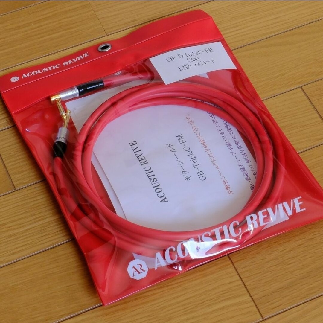 Acoustic Revive GB-TripleC-FM L-S 3m L字- 楽器のレコーディング/PA機器(ケーブル)の商品写真