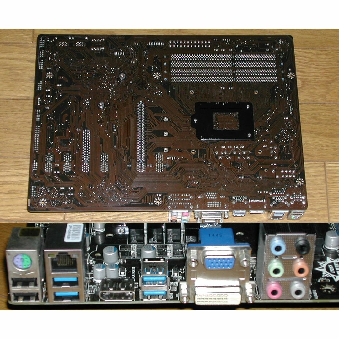 ジャンクCPUとメモリ付き MSI Z97-S01 LGA1150の通販 by ジャンクCPUとメモリ付き MSI Z97-S01 LGA1150の通販 by