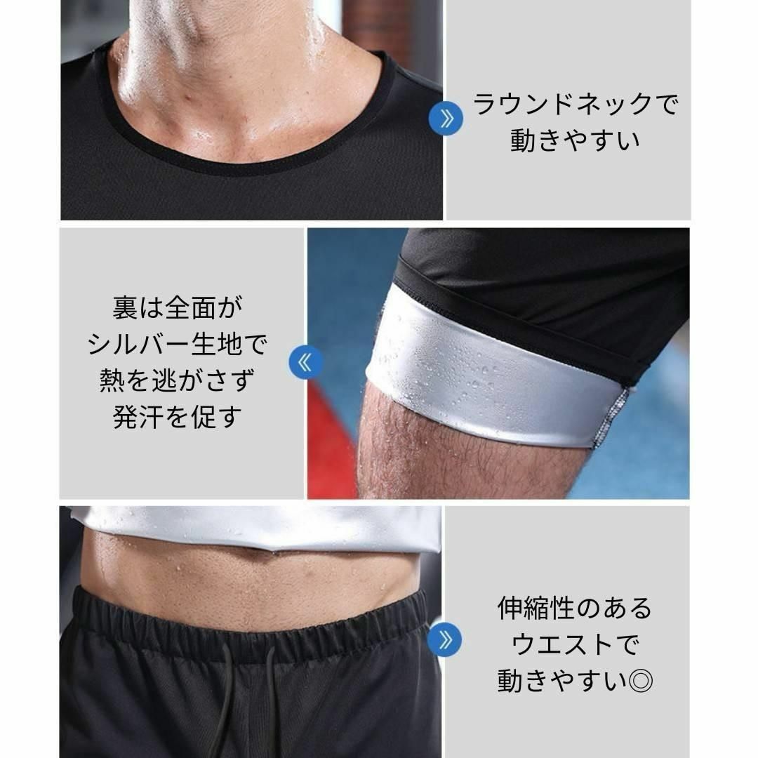 ◆ サウナスーツ　４XL　フィンガーパワー　減量　肉体改造　ダイエット　筋　握力 メンズのメンズ その他(その他)の商品写真