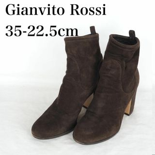 Gianvito Rossi*ショートブーツ*35-22.5cm*茶*B5034(ブーツ)