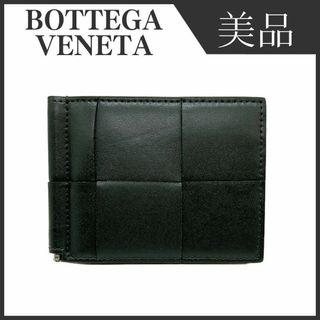 ボッテガヴェネタ(Bottega Veneta)のボッテガヴェネタ 667039 レザー カセット 二つ折り マネークリップ(その他)