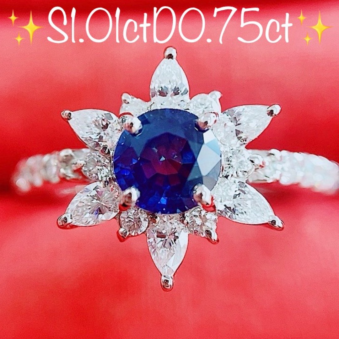 ★1.01ct★✨ブルーサファイア0.75ctダイヤプラチナリング指輪 レディースのアクセサリー(リング(指輪))の商品写真