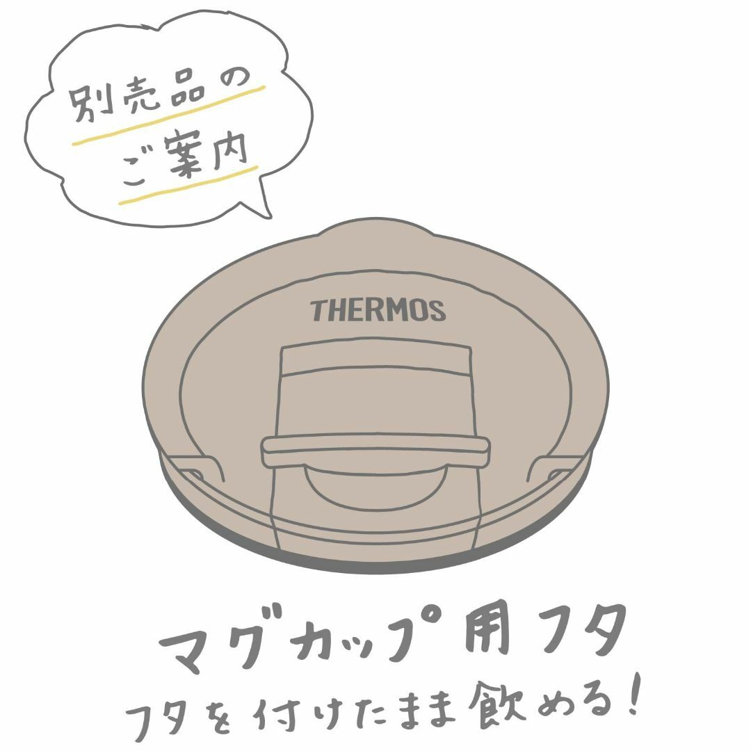 【色: イエローフラワー】サーモス(THERMOS) ステンレス鋼 真空断熱マグ インテリア/住まい/日用品のキッチン/食器(弁当用品)の商品写真