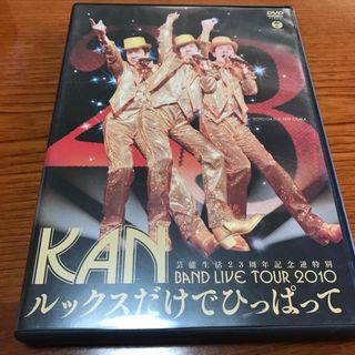 芸能生活23周年記念逆特別　BAND　LIVE　TOUR　2010【ルックスだけ(ミュージック)