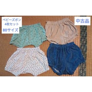 ベビー服 ズボン 4枚セット 80サイズ(パンツ)