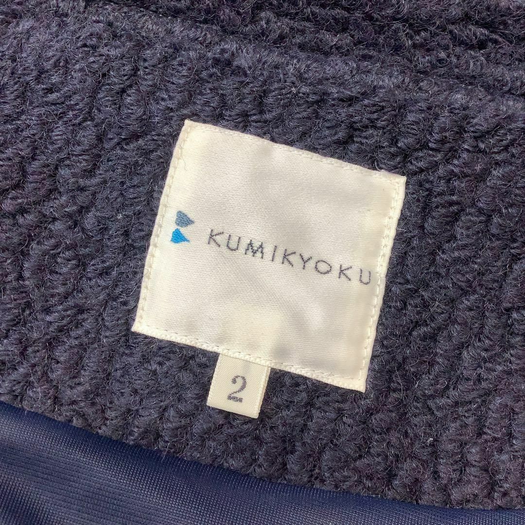 kumikyoku（組曲）(クミキョク)のKUMIKYOKU ジップアップ ニット ジャケット ブルゾン ネイビー レディースのジャケット/アウター(ブルゾン)の商品写真
